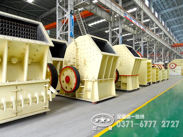 河南紅星單段錘式破碎機(jī)廠(chǎng)家車(chē)間一角