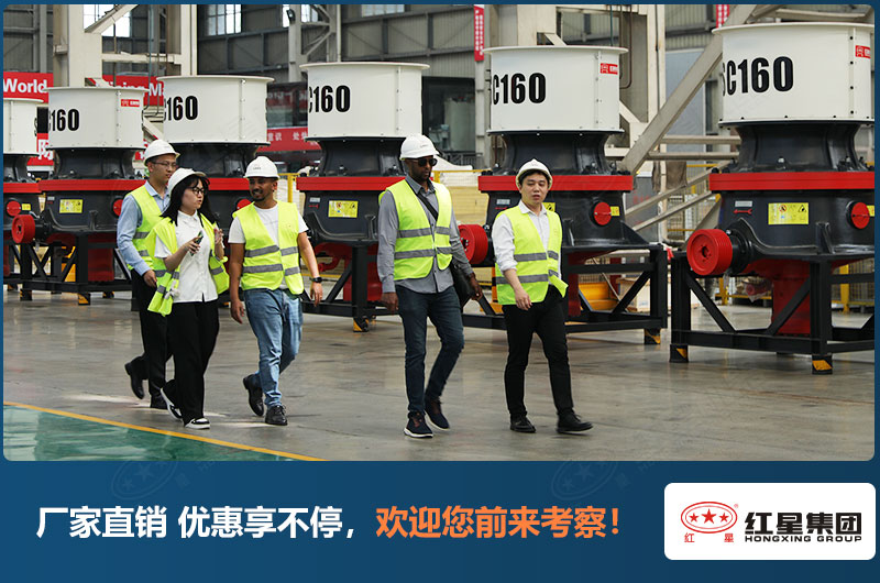 客戶來廠考察設備