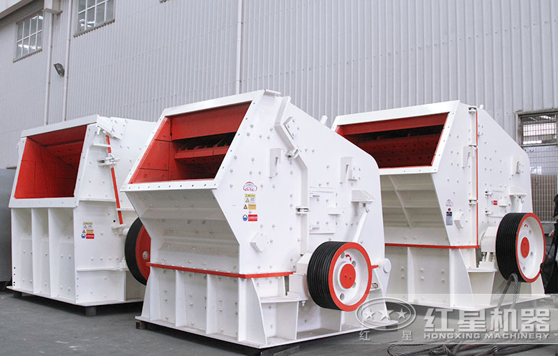 細(xì)碎-反擊破碎機(jī)