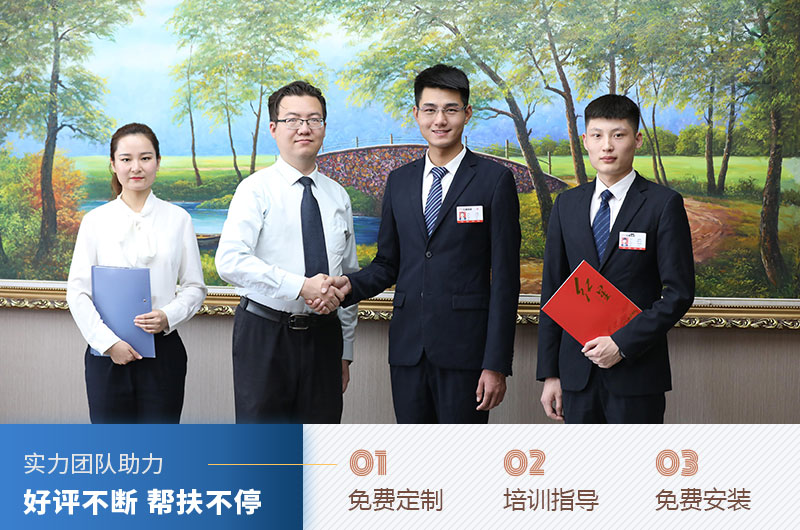 河南紅星廠家售后服務