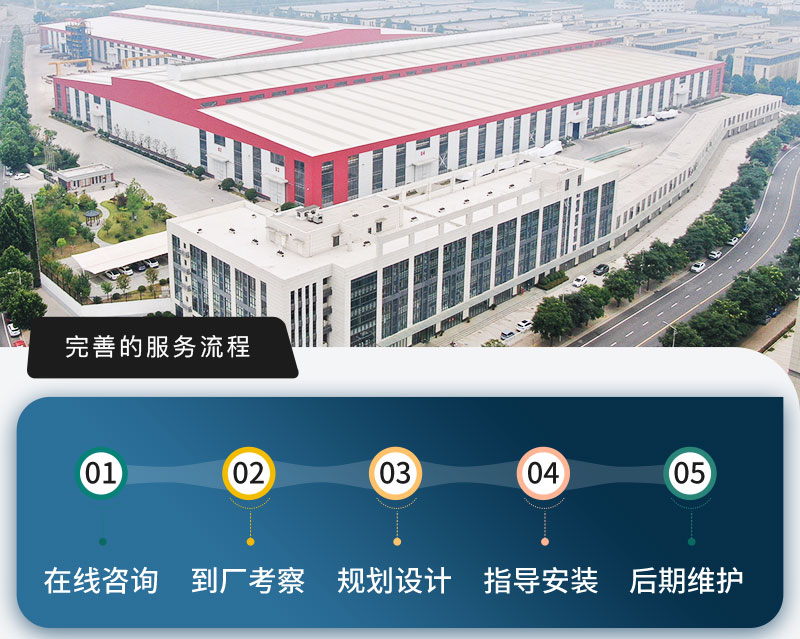 河南紅星廠家售后服務