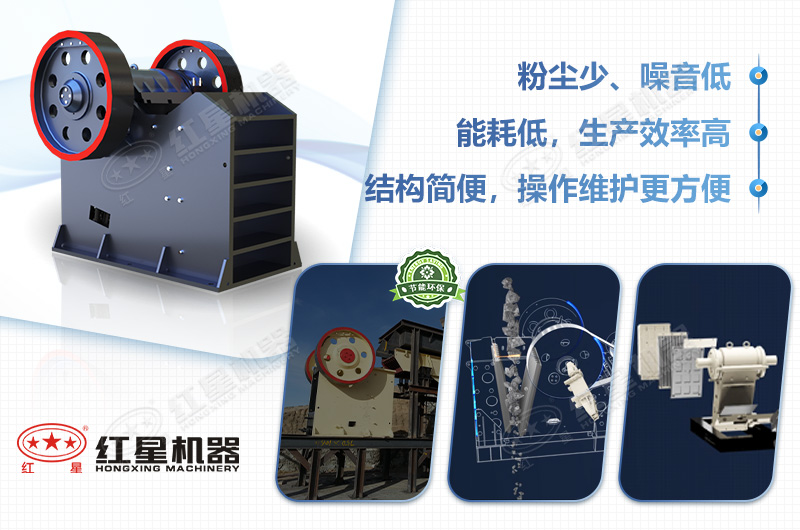 老虎口破碎機(jī)優(yōu)勢