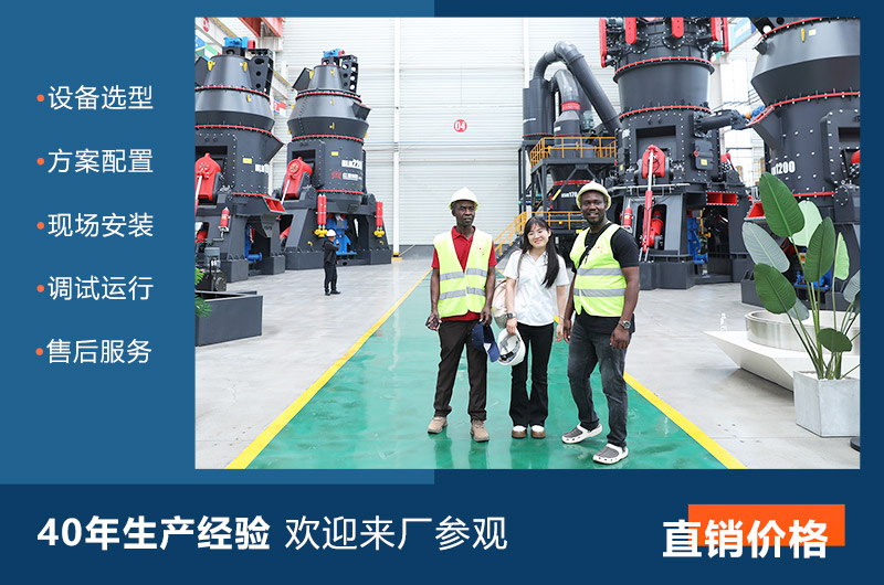 河南紅星機器廠家服務