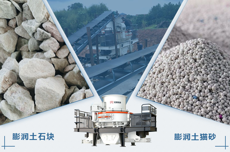 膨潤(rùn)土貓砂生產(chǎn)工藝和設(shè)備_開小型貓砂生產(chǎn)廠需要投資多少錢？