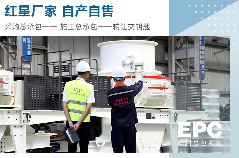 河南紅星廠家售后服務