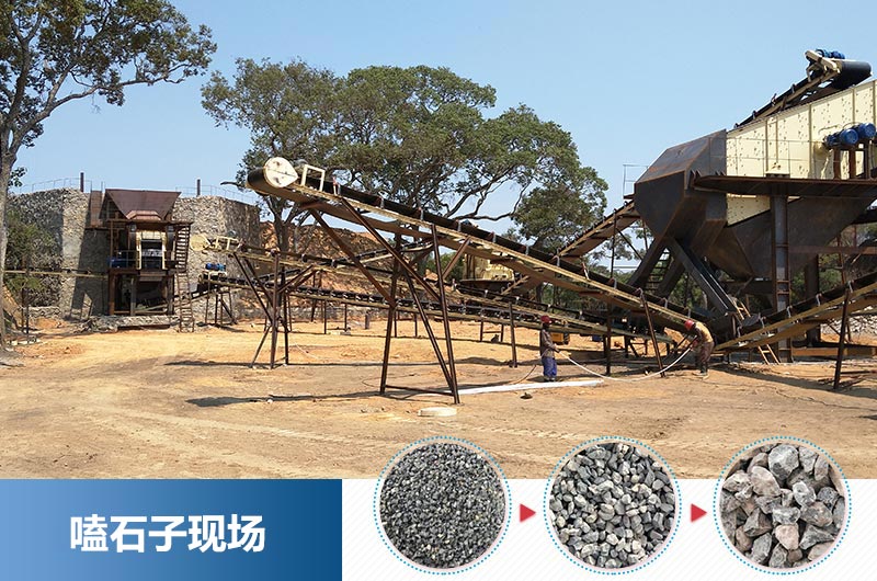 嗑石子用哪種破碎機好？多少錢一臺？