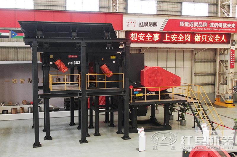 MP模塊工廠（給料機(jī)+鄂破）