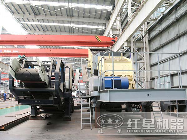 紅星移動(dòng)破碎站生產(chǎn)廠(chǎng)家