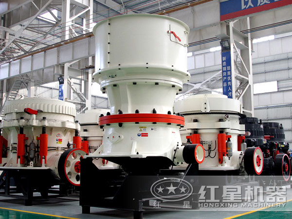 紅星SC系列單缸圓錐破碎機(jī)實(shí)現(xiàn)日產(chǎn)碎石萬噸不是夢