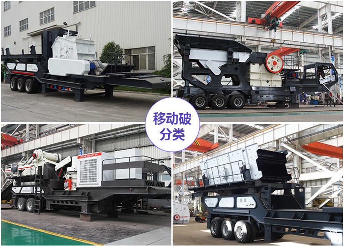 配置一套05石子可移動(dòng)碎石機(jī)大概要多少錢？