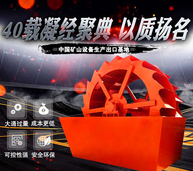 驚呆！這部小規格XS3500洗砂機一小時山沙清洗量可高達160噸