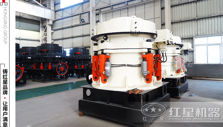 1750圓錐破碎機(jī)多少錢(qián)一臺(tái)？——直銷(xiāo)供售價(jià)格更優(yōu)