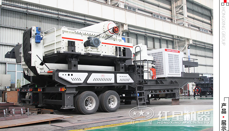 河南有時(shí)產(chǎn)60噸的青石移動(dòng)碎石機(jī)出售嗎？出12、13石子的大概多少錢(qián)