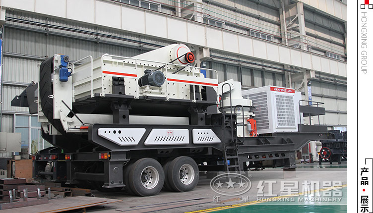 移動石料破碎機150噸、200噸、300噸左右的多少錢