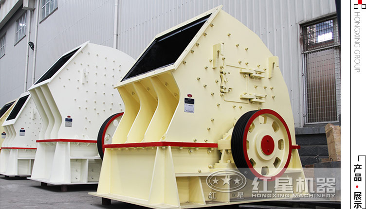 40噸左右的小型煤炭錘式粉碎機(jī)多少錢？