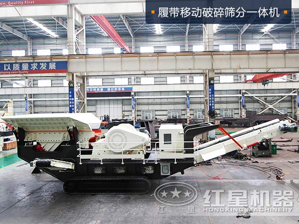 履帶移動破碎篩分一體機是怎么成為砂場能手的，貴嗎？