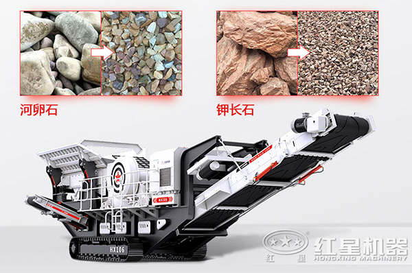 經(jīng)移動(dòng)履帶一體式破碎機(jī)破碎前后物料對比圖