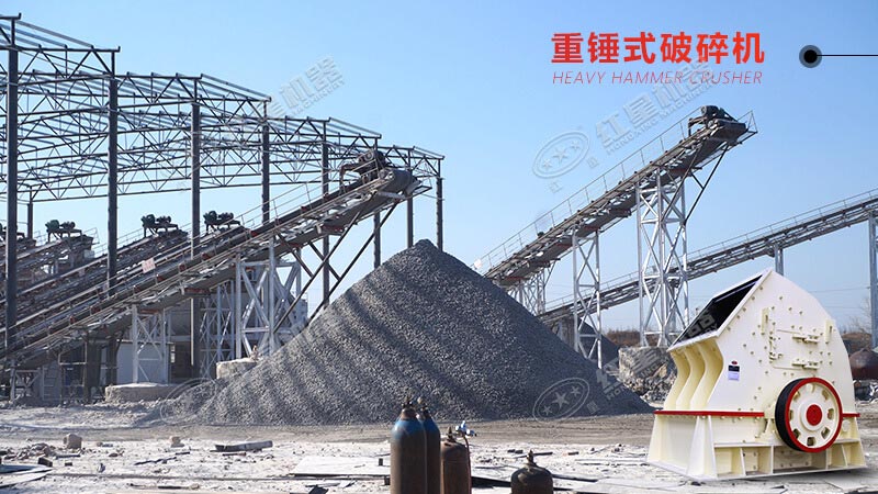 40萬以內(nèi)買什么打石頭機(jī)器比較好？