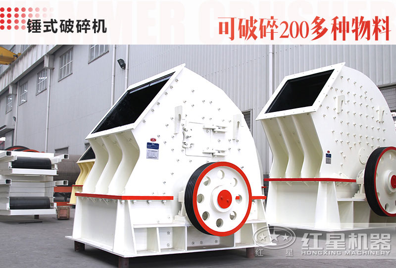 打石子用錘破還是反擊破？哪個出石子好？