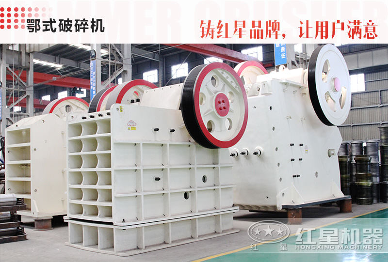 57破碎機(jī)每小時(shí)產(chǎn)量可達(dá)多少?lài)?，市?chǎng)報(bào)價(jià)大概多少錢(qián)一臺(tái)