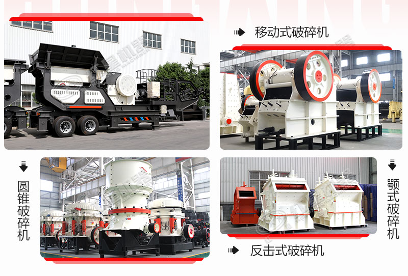 柴油發(fā)電機(jī)破碎機(jī)多少錢(qián)一臺(tái)