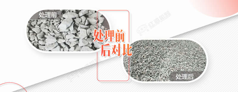 破碎水泥塊的碎石機(jī)都有哪些規(guī)格型號(hào)，需要投資多少錢(qián)？