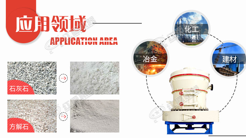 小型石頭磨粉機的價格是多少錢？哪里可以買到