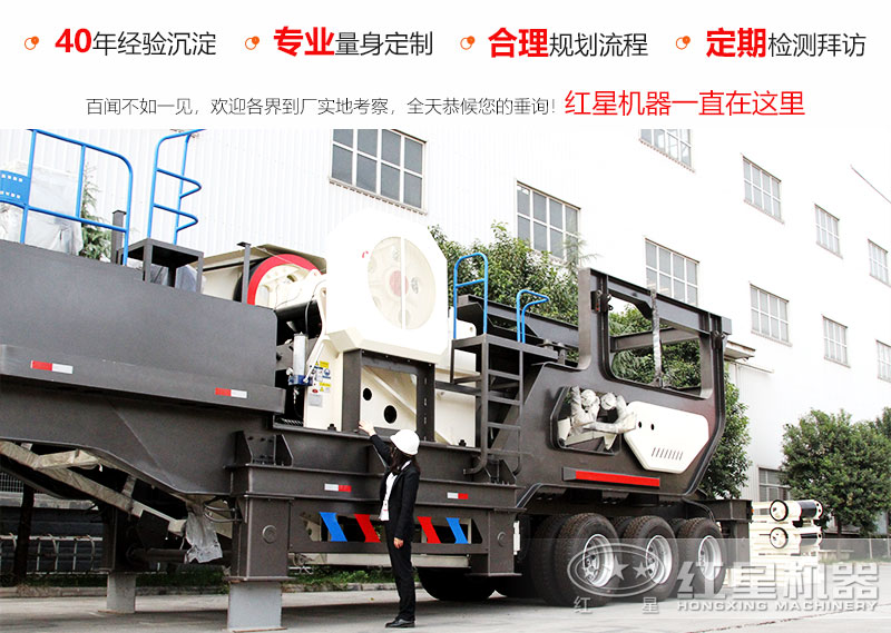 用戶(hù)評(píng)價(jià)好的紅星機(jī)器值得信賴(lài)