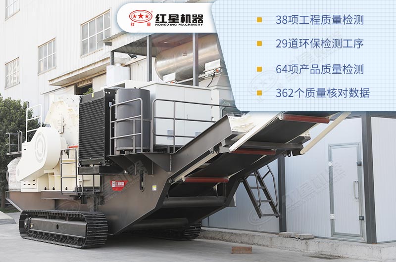 一整套履帶流動式破碎機價格多少錢？（內附生產現場直拍視頻）