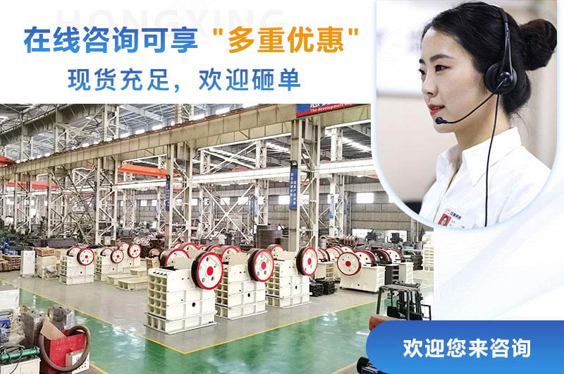 紅星碎石機生產線設備現貨充足，等您來選