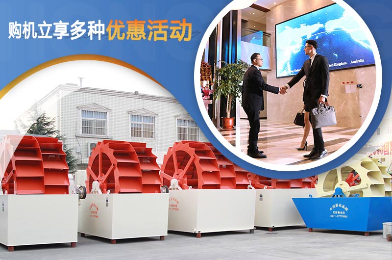 紅星機(jī)器歡迎您前來(lái)考察設(shè)備