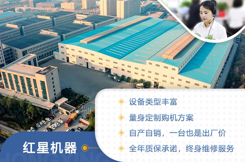 歡迎廣大用戶來廠考察設(shè)備