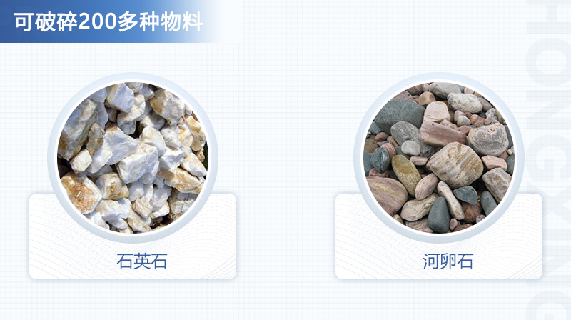 VSI制沙機可破碎200多種物料，適用范圍廣泛