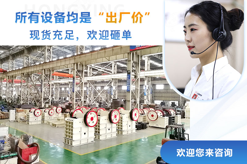 廠家直銷，一臺設備也是出廠價