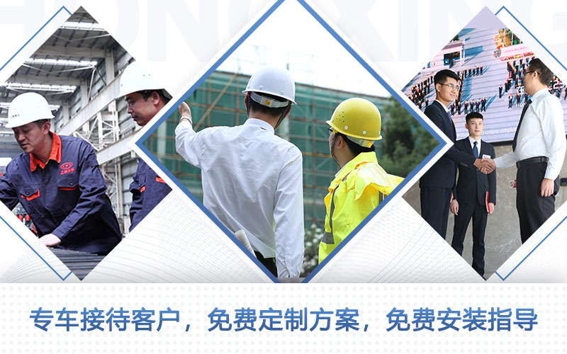 選擇河南紅星，一站式服務，更省心