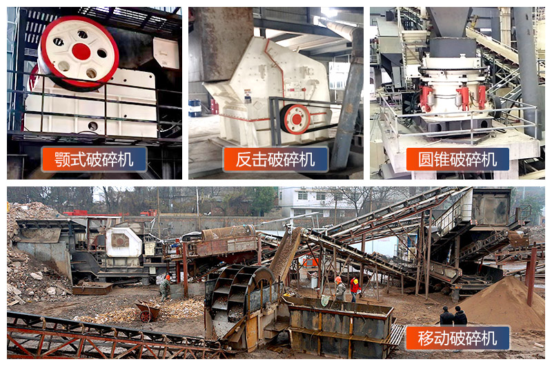 石灰石破碎機性能優(yōu)勢有哪些？破碎設備多少錢一臺?