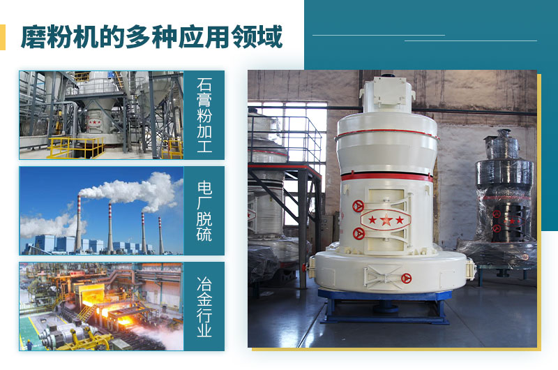 磨粉機出料細度可達多少目？價格多少？按需選擇更節省