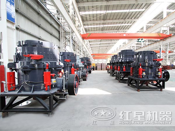 圓錐破碎機生產(chǎn)廠家車間